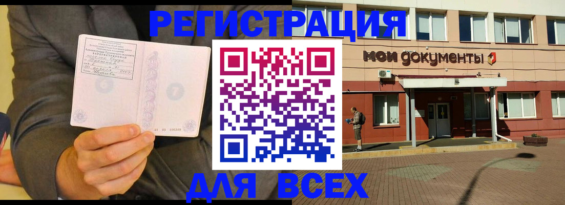 временная регистрация госуслуги в Краснотурьинске