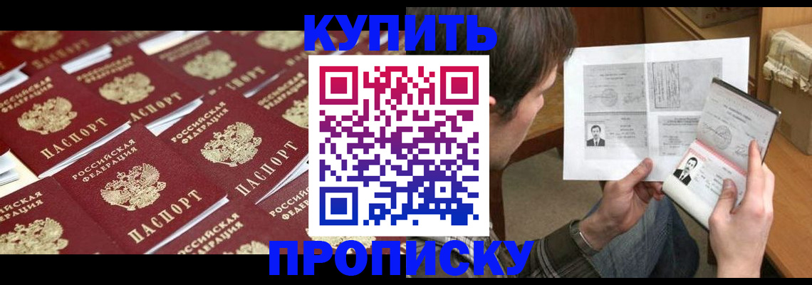 прописка для кредита в Краснотурьинске