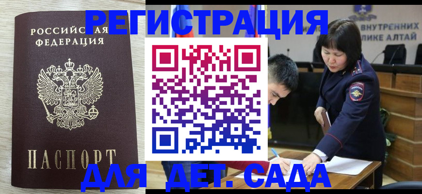 временная регистрация гарантия в Краснотурьинске