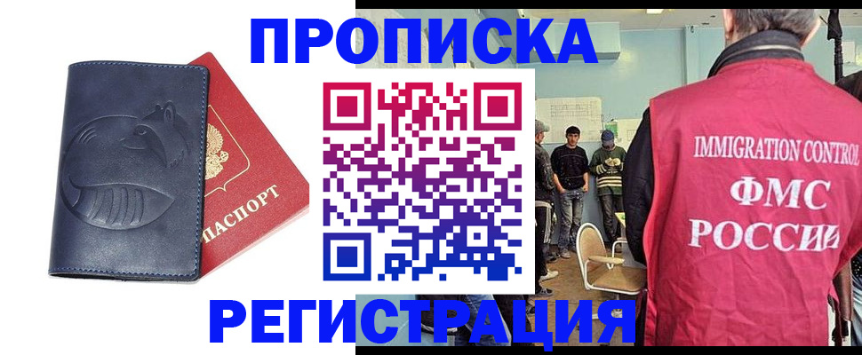 регистрация в Краснотурьинске