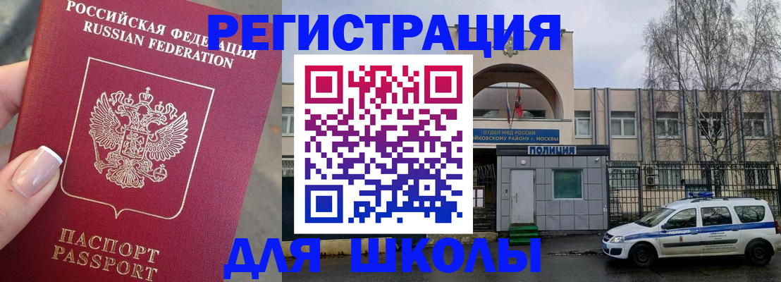 временная регистрация купить в Краснотурьинске