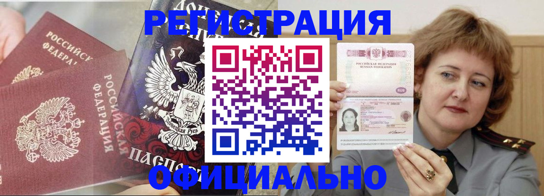 регистрация в Краснотурьинске
