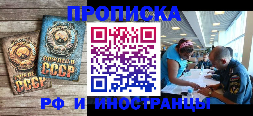 прописка для кредита в Краснотурьинске